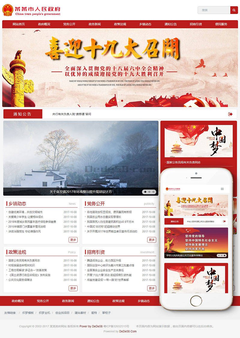 乐竞官网登录入口网页版(图1)